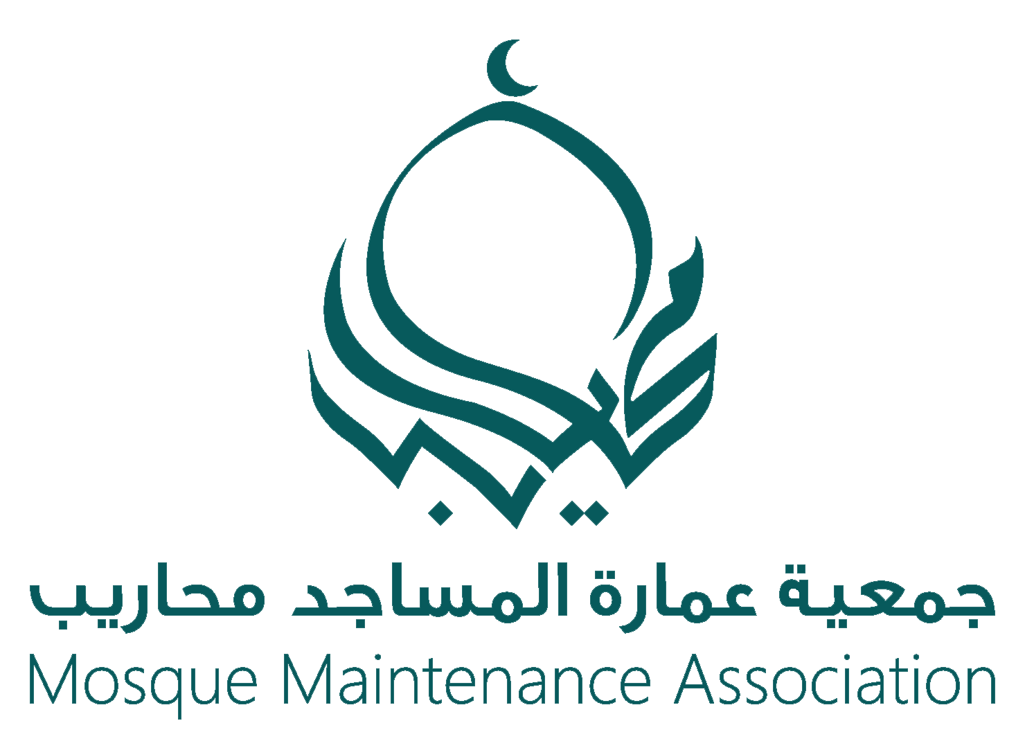 جمعية عمارة المساجد محاريب