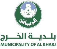 بلدية محافظة الخرج